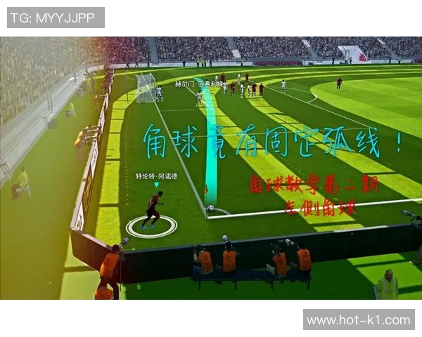 足球角球怎么买最划算的途径与推荐平台解析